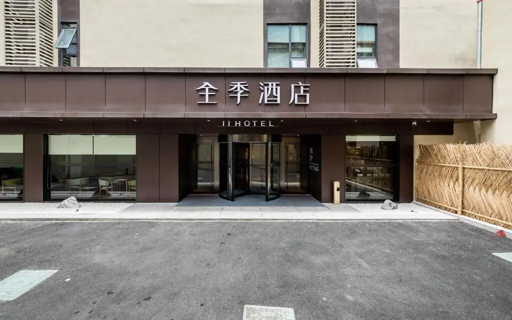 Чэнду: Ji Hotel Chengdu Huaxi Wuhouci Street