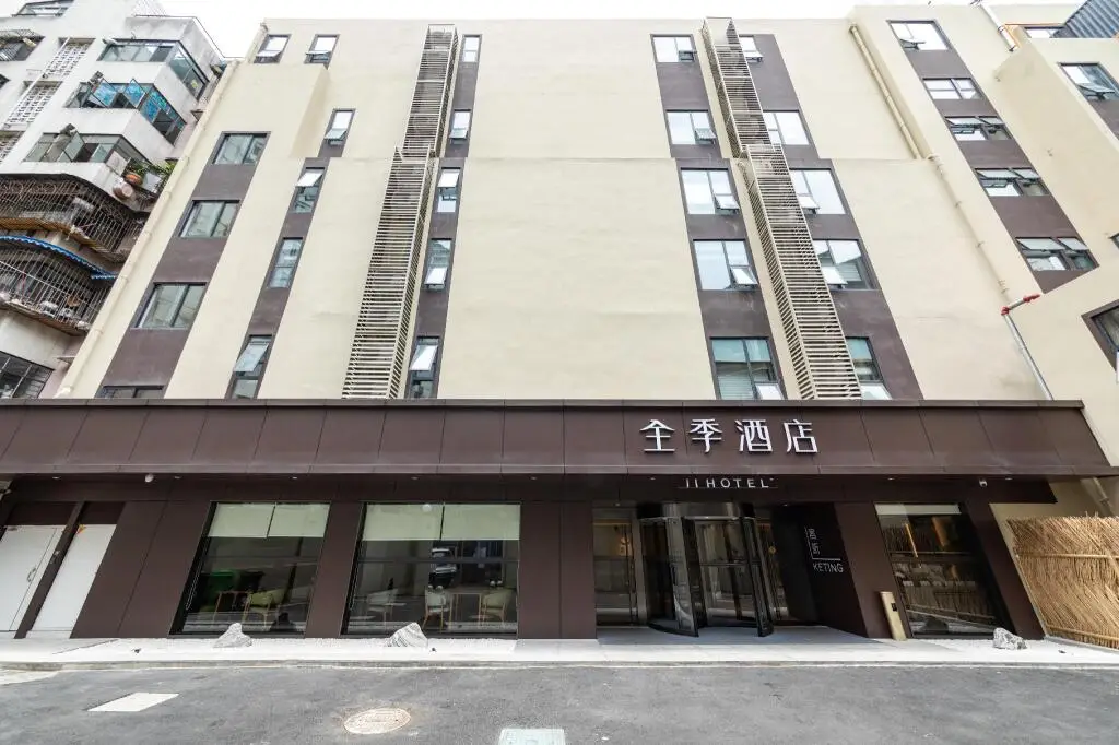 Чэнду: Ji Hotel Chengdu Huaxi Wuhouci Street