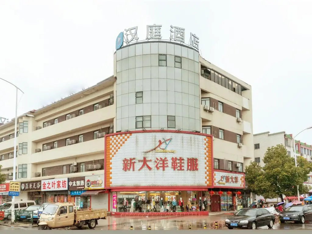Hanting Hotel Wuxi East Railway Station — фото 1