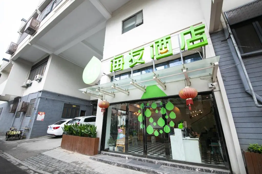 Нанкин: Hi Inn Nanjing Confucius Temple Zhonghua Gate Hotel