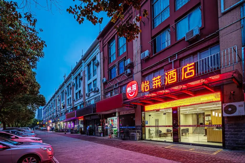 Elan Inn Changzhou Hutang University Town Yongsheng Road — фото 1