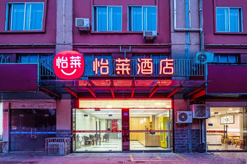 Чанчжоу: Elan Inn Changzhou Hutang University Town Yongsheng Road