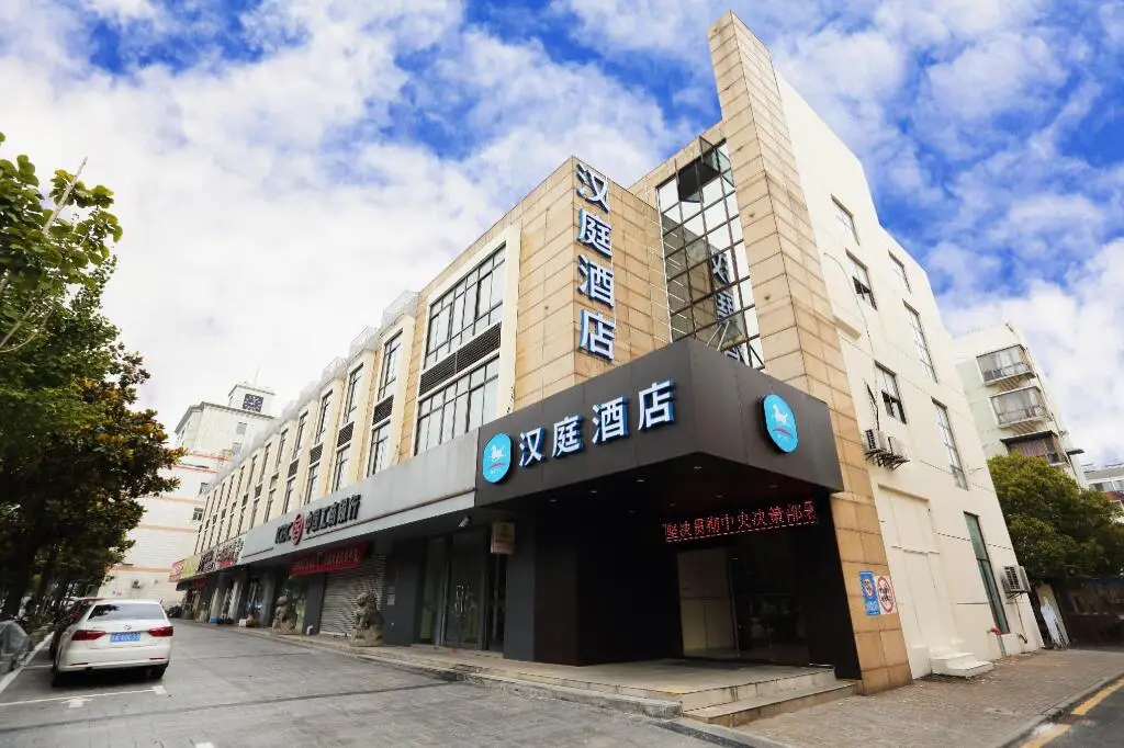 Hanting Hotel Nanjing Gaochun Kaijin Plaza — фото 1