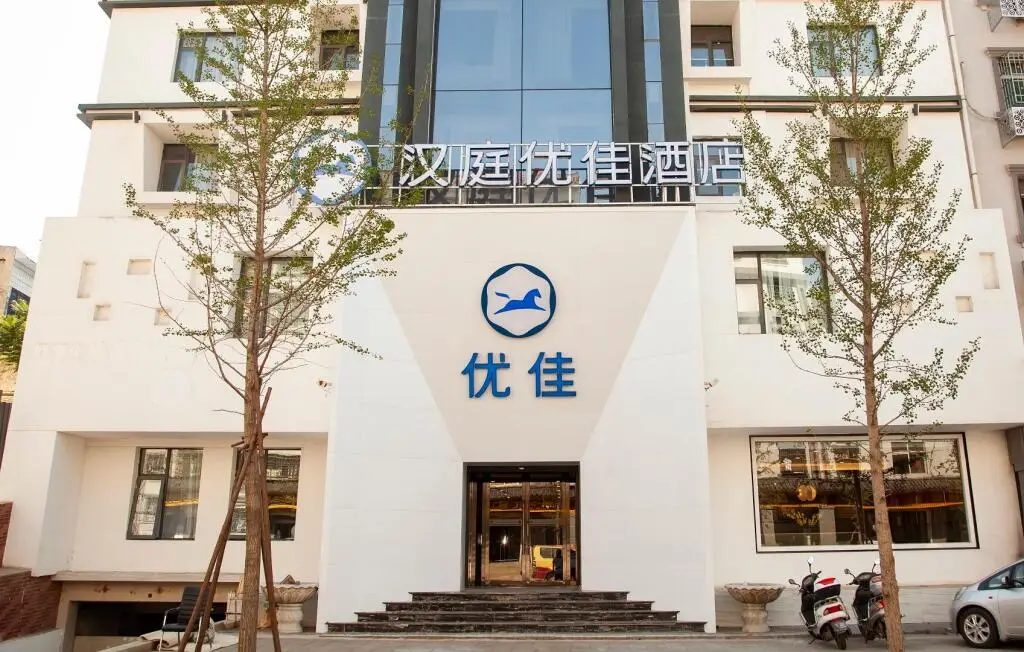 Чжэнчжоу: Hanting Premium Hotel Youjia Dengfeng Terminal