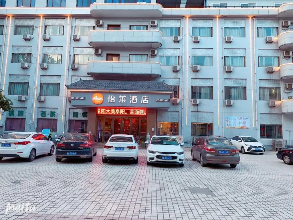 Elan Inn Fuyang Municipal Government Yinghuai Avenue — фото 1