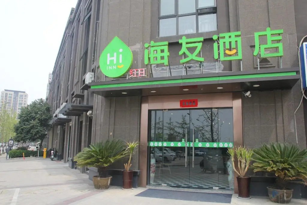 Сюйчжоу: Hi Inn Xuzhou Greenland Business City