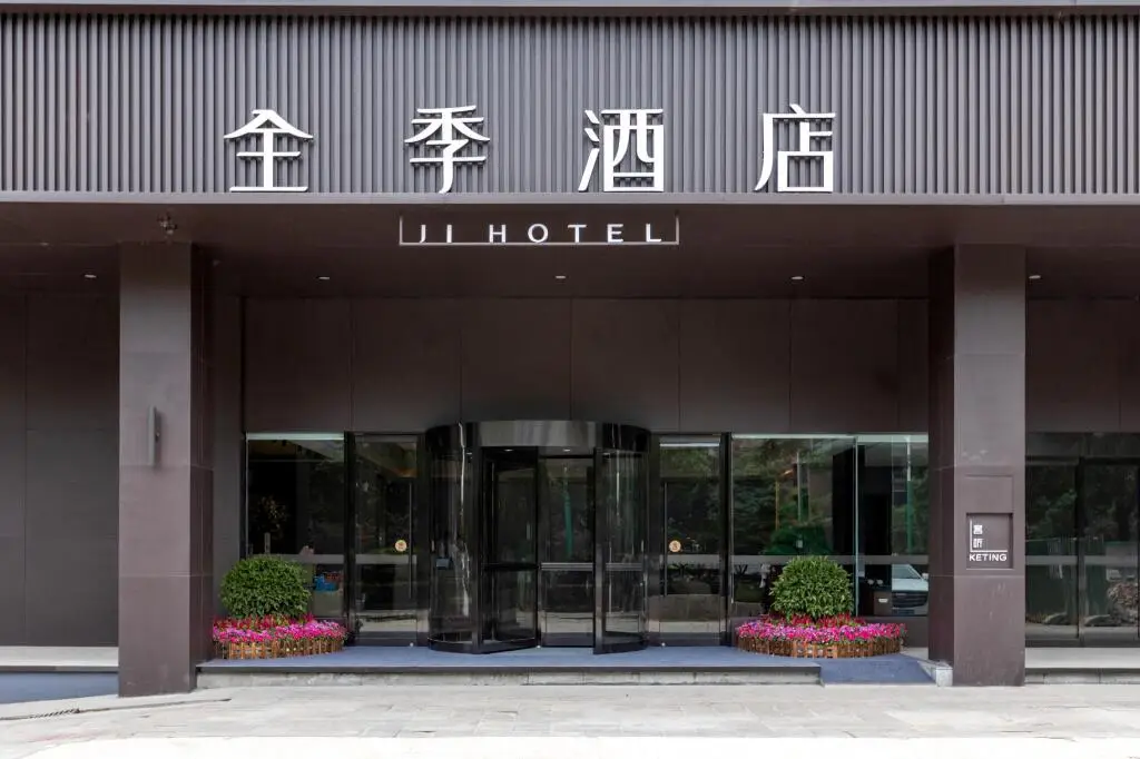 Ji Hotel Changsha Central Nan University of Forestry and Technology — фото 1