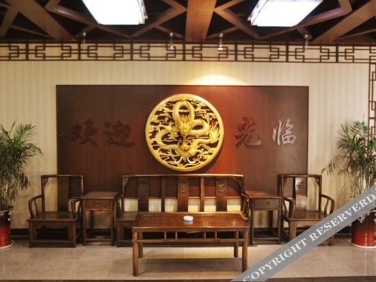 Нанкин: Hi Inn Nanjing Confucius Temple Zhonghua Road