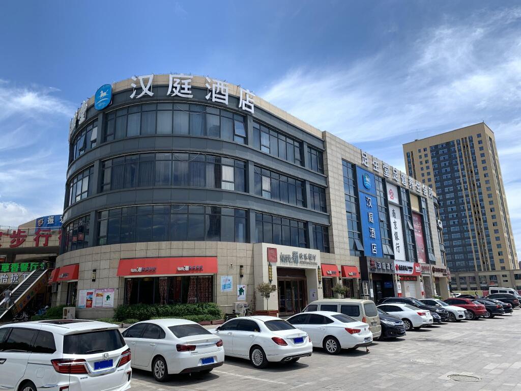 Нанкин: Hanting Hotel Nanjing Lishui Gujia Ouyada Plaza