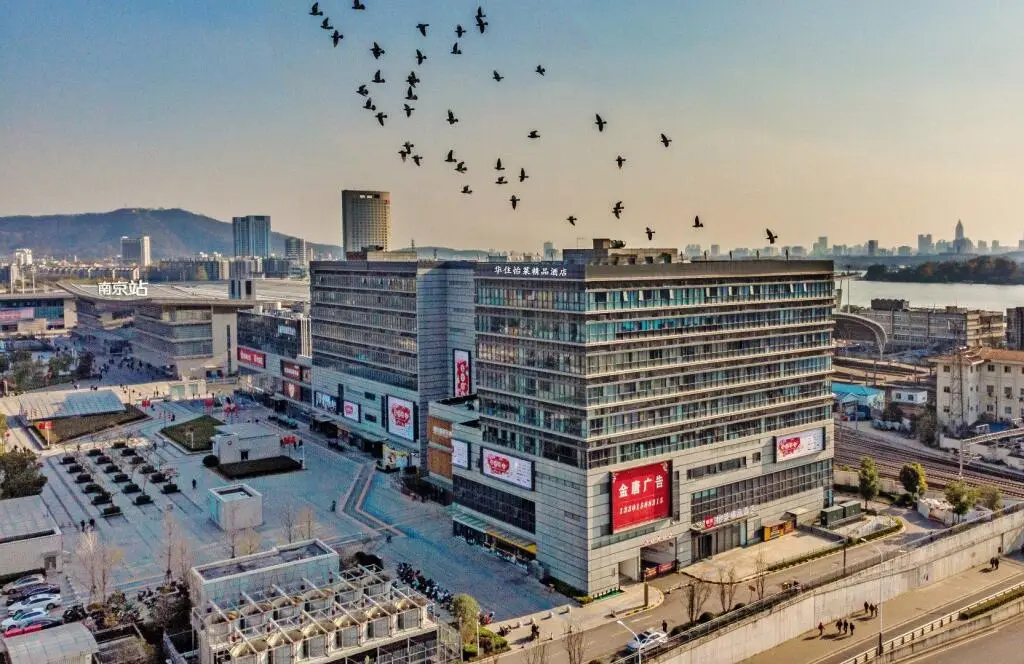 Elan Inn Nanjing North Railway Station Plaza — фото 1
