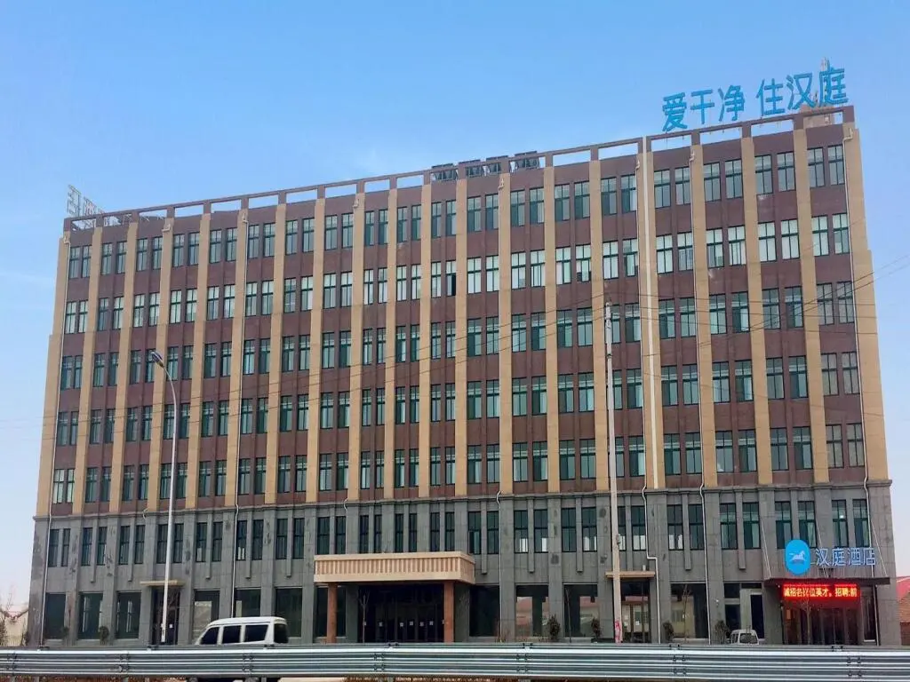 Хецзе: Hanting Hotel Heze Cao County Zhuangzhai Century Avenue