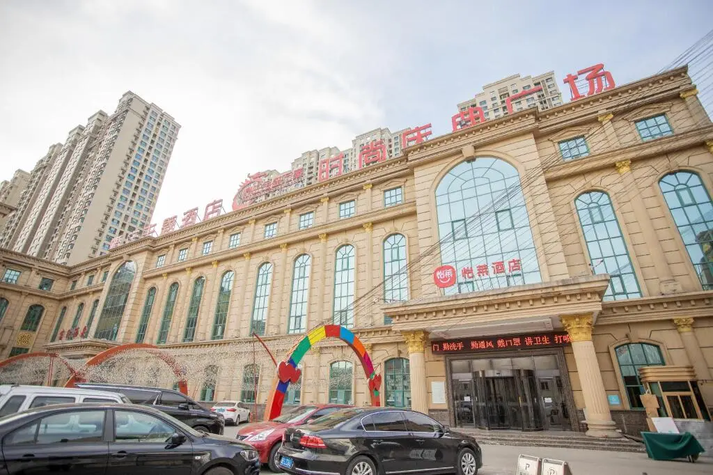Elan Inn Tangshan Jinsheng Wanhao — фото 1