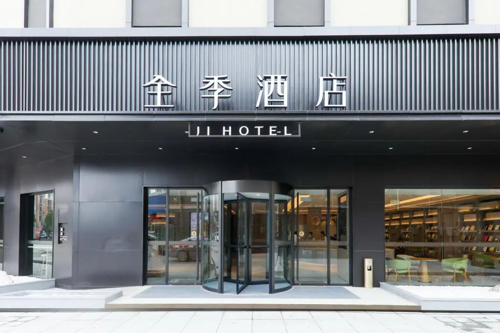 Ji Hotel Lianshui Hongri Avenue — фото 1