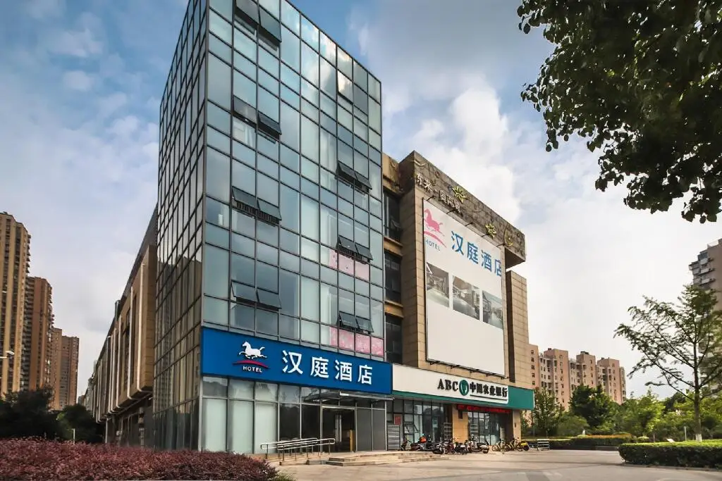 Нанкин: Hanting Hotel Nanjing Daishandong Laiao Nancheng