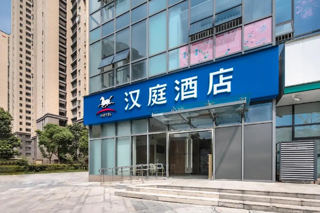 Нанкин: Hanting Hotel Nanjing Daishandong Laiao Nancheng