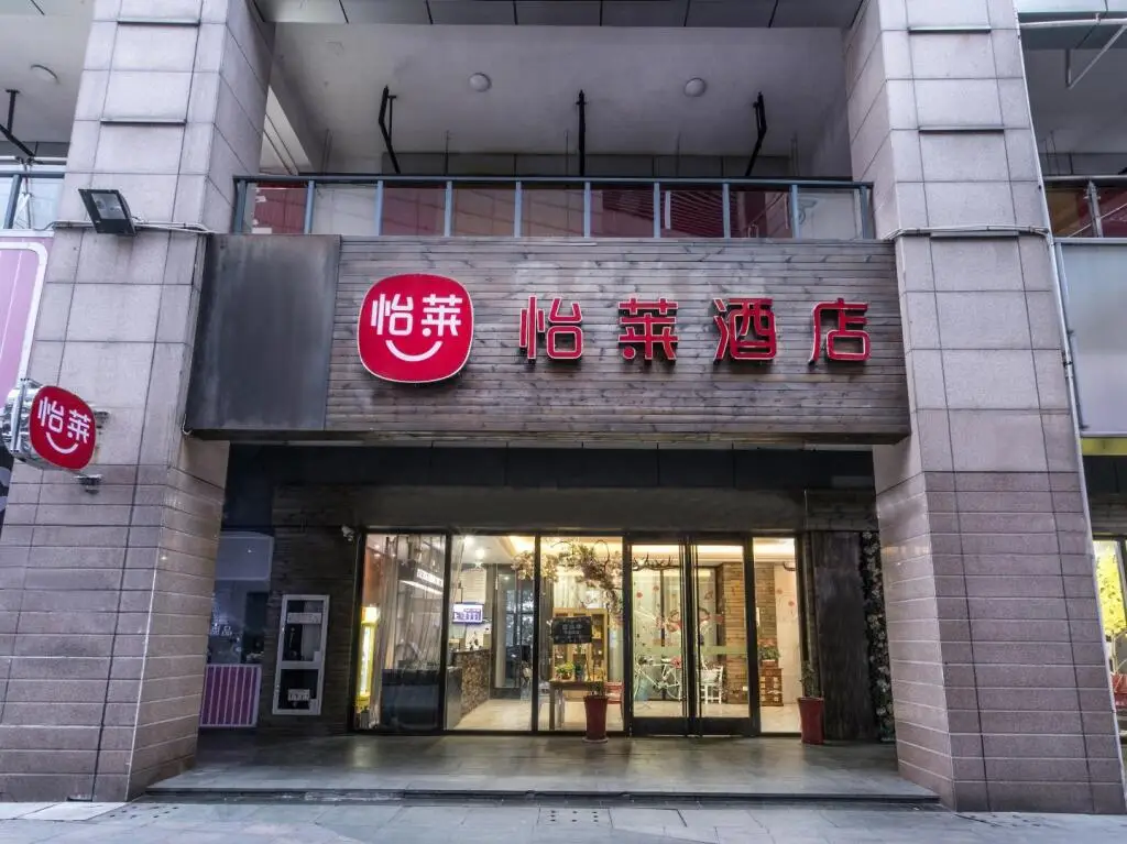 Тайчжоу: Elan Inn Taizhou Jinying Pozi Street