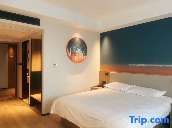 Нинбо: Elan Inn Ningbo Haishu Yinxiang Cheng