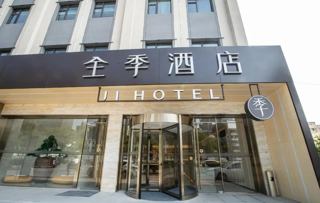 Хэфэй: Ji Hotel Hefei Changjiang Dong Road