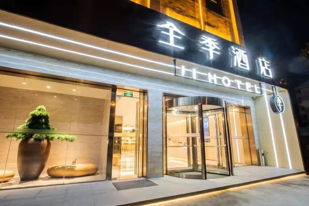 Хэфэй: Ji Hotel Hefei Changjiang Dong Road