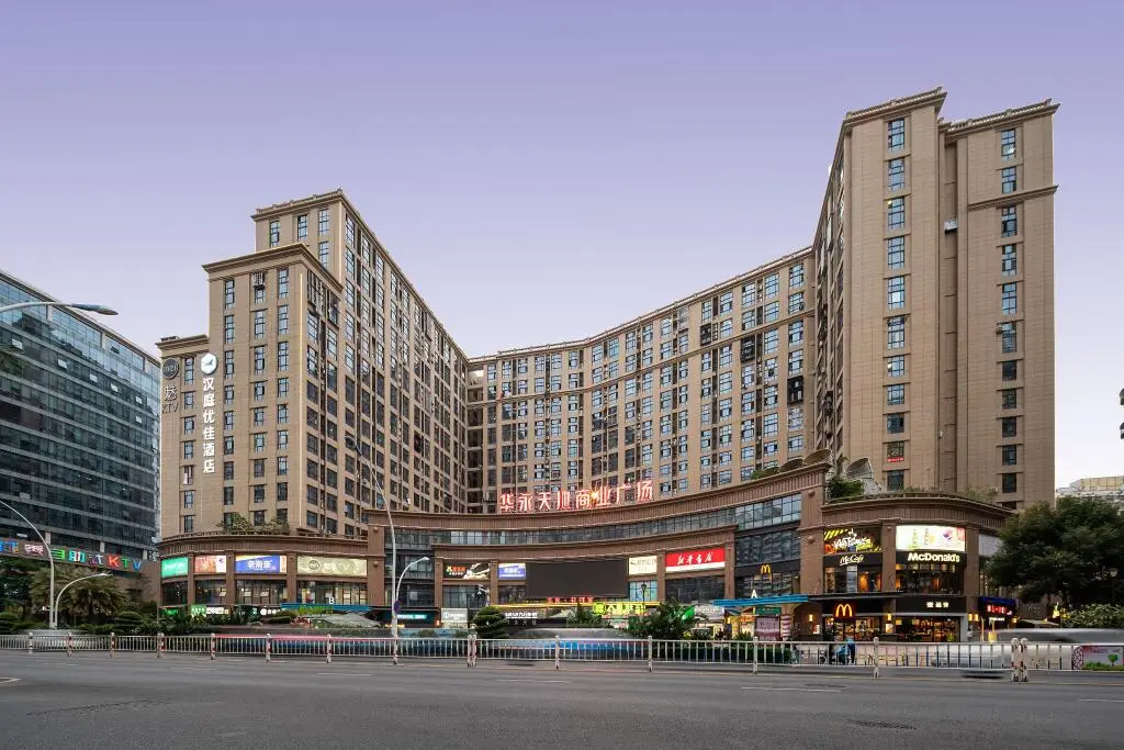 Сямынь: Hanting Premium Hotel Youjia Xiamen Airport Taiwan Street