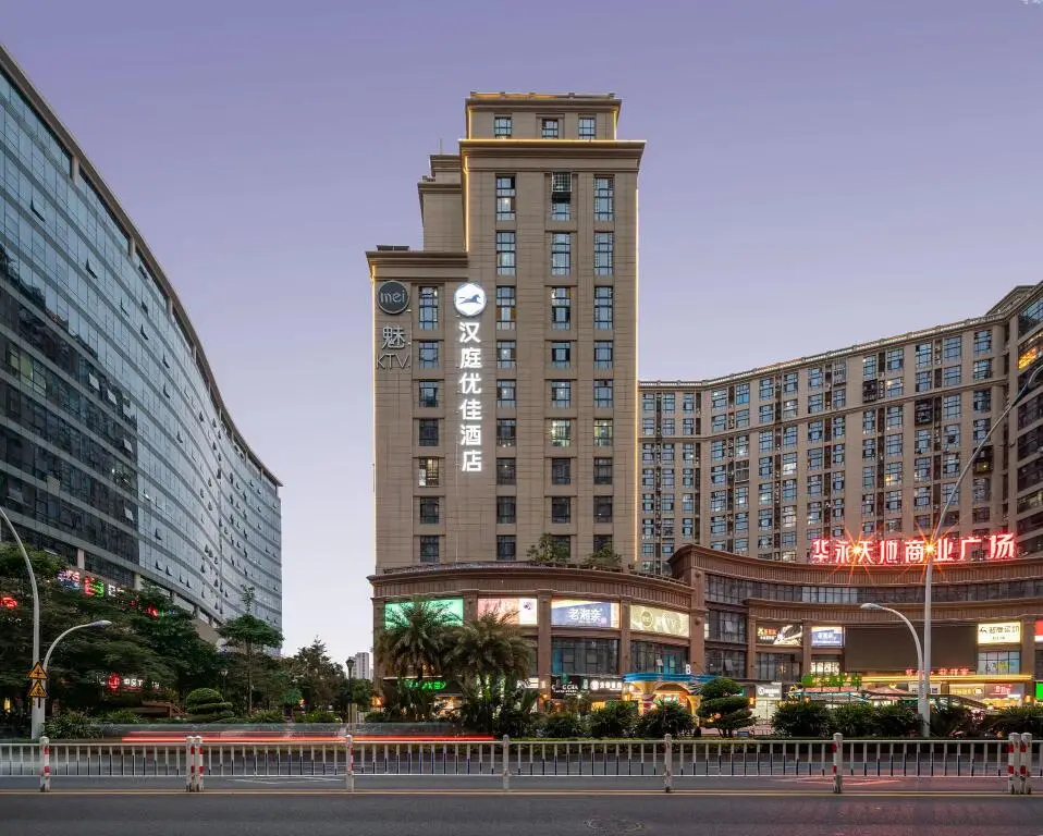 Hanting Premium Hotel Youjia Xiamen Airport Taiwan Street — фото 1