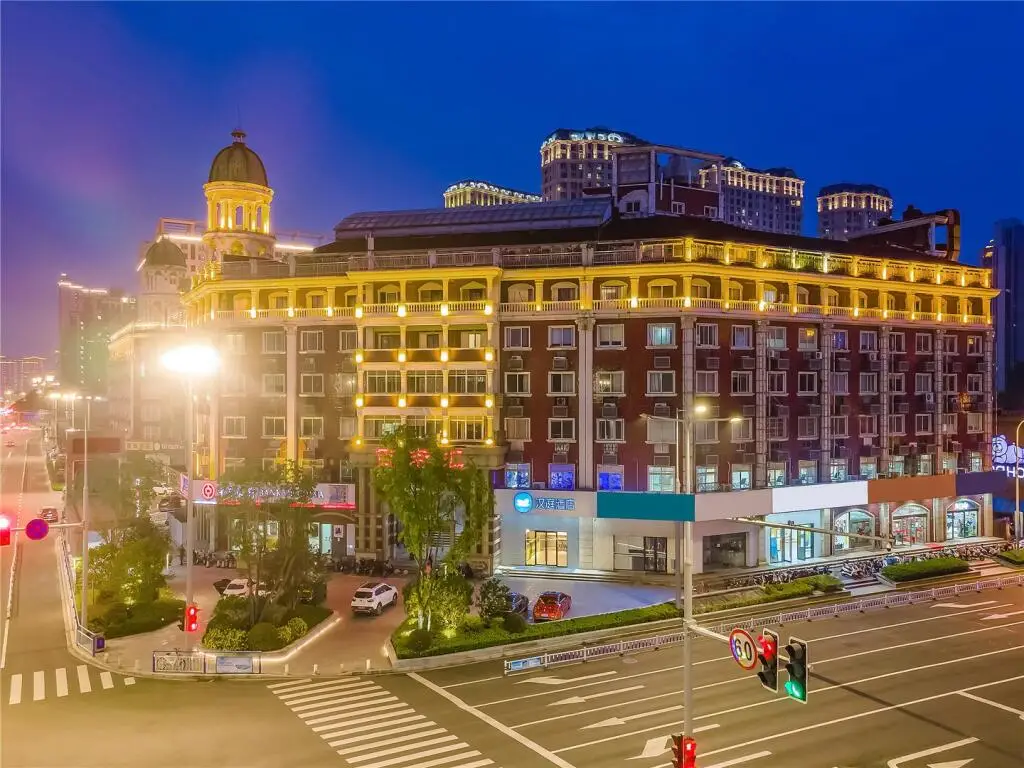 Чанчжоу: Hanting Hotel Changzhou Dinosaur Park