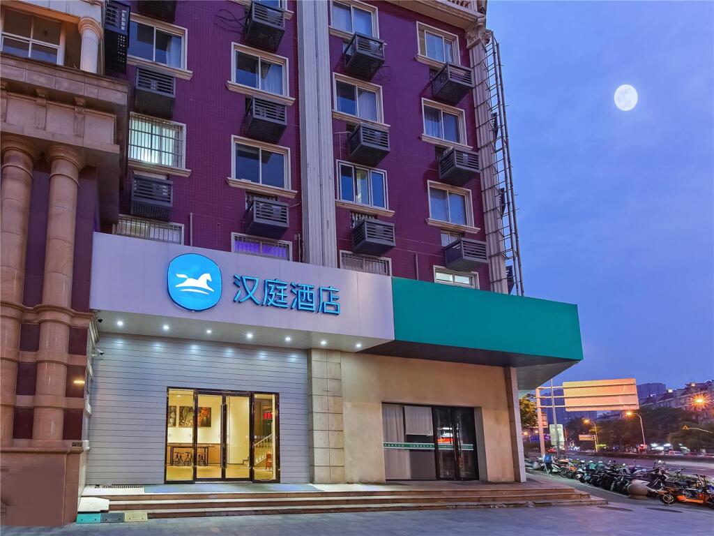 Hanting Hotel Changzhou Dinosaur Park — фото 1