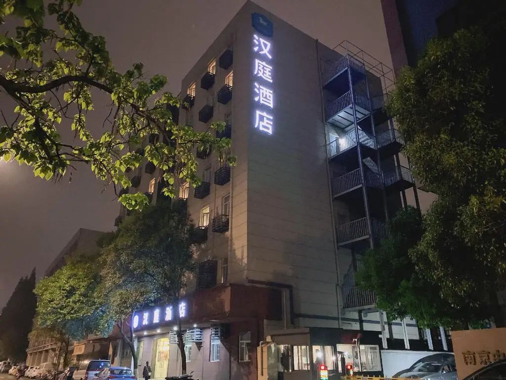 Hanting Hotel Nanjing Fuzimiao Taiping Nan Road — фото 1