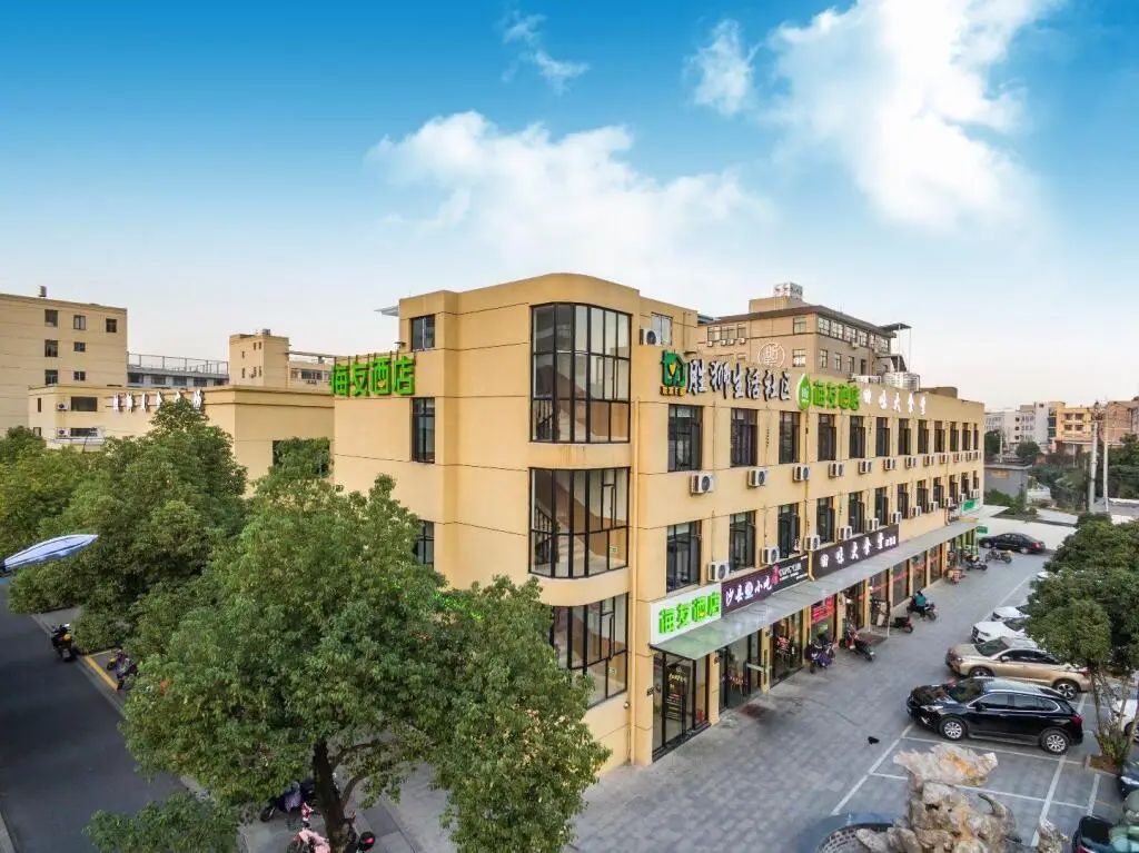 Ханчжоу: Hi Inn Hangzhou Xixi Wuchang Avenue
