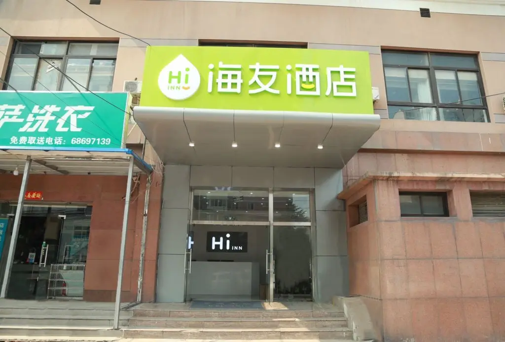 Пекин: Hi Inn Beijing Wukesong 301 Hospital