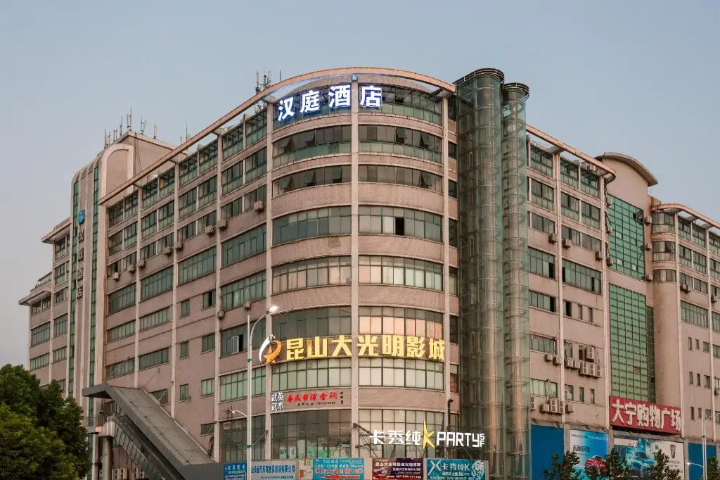 Шанхай: Hanting Hotel Kunshan Zhangpu
