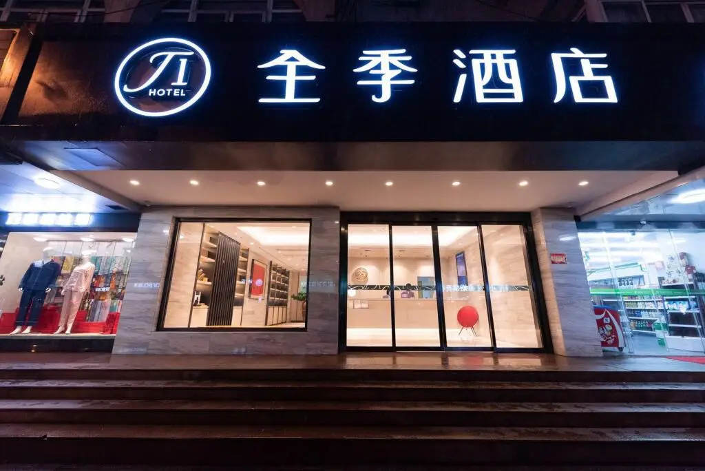 Ханчжоу: Ji Hotel Hangzhou Xihu Hubin