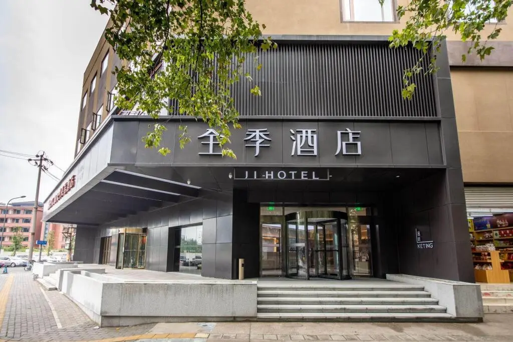 Чэнду: Ji Hotel Chengdu South Railway Station