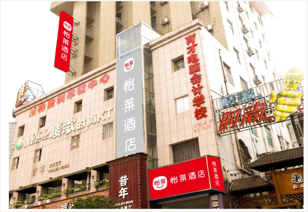 Синьюй: Elan Inn Xinyu Shengli Bei Road