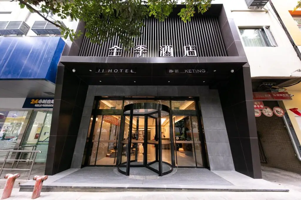Куньмин: Ji Hotel Kunming Cuihu Zhong Renmin Road