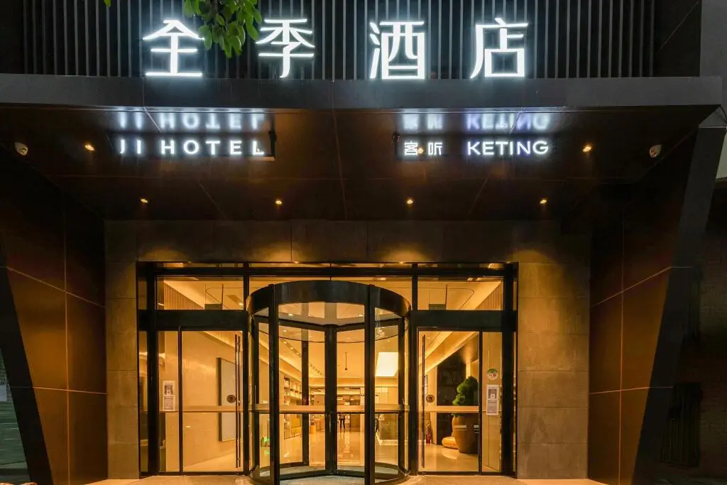Куньмин: Ji Hotel Kunming Cuihu Zhong Renmin Road