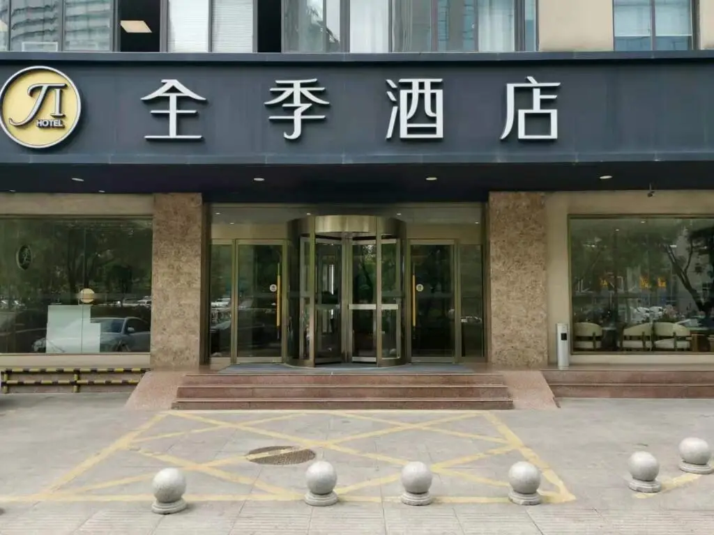 Хэфэй: Ji Hotel Hefei Anhui Medical University