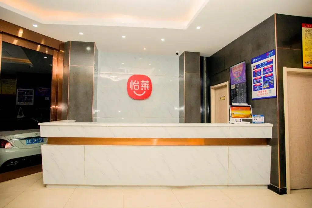 Ханчжоу: Elan Inn Jingpin Hangzhou Xiaoshan Feihong Road Qianjiang Shiji Cheng Hotel