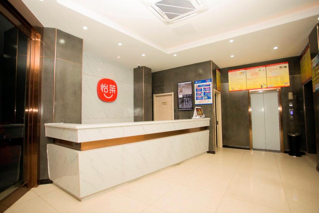 Ханчжоу: Elan Inn Jingpin Hangzhou Xiaoshan Feihong Road Qianjiang Shiji Cheng Hotel