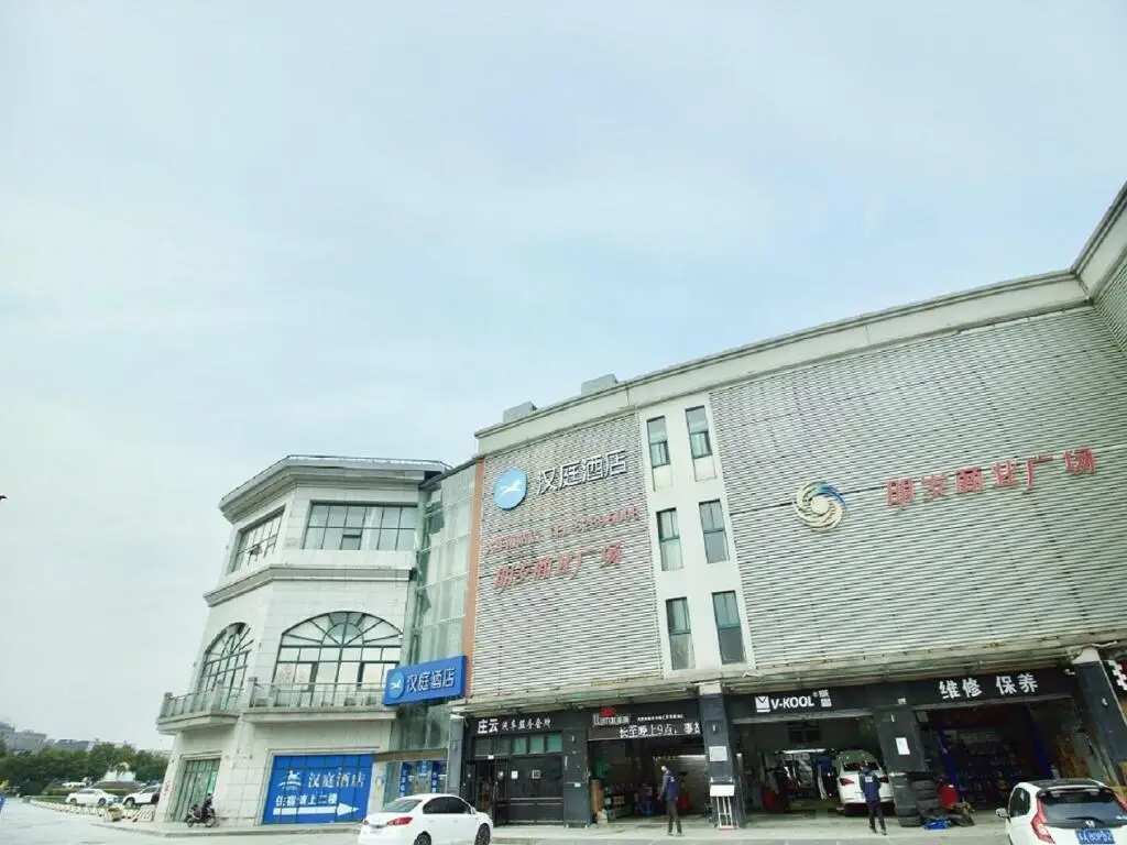 Hanting Hotel Nanjing South Railway Station North Square — фото 1