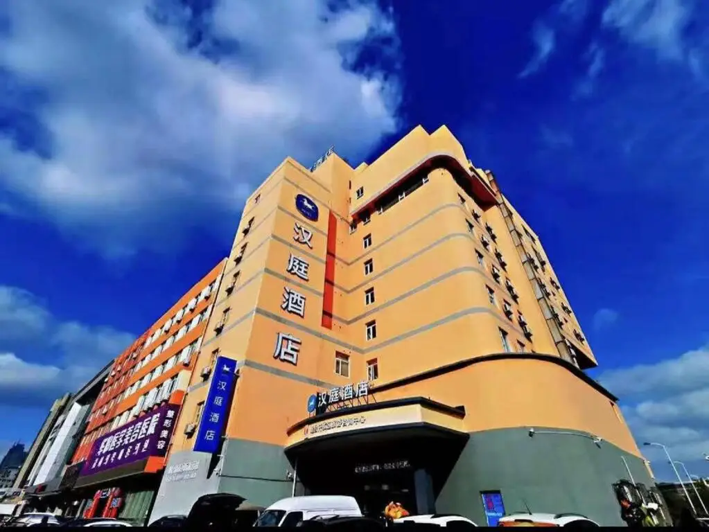 Hanting Hotel Yantai Development Zone Changjiang Road — фото 1