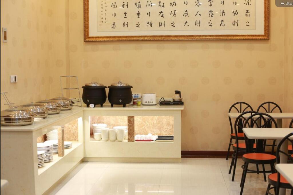 Цзаочжуан: Elan Inn Tengzhou Longquan Square Food City