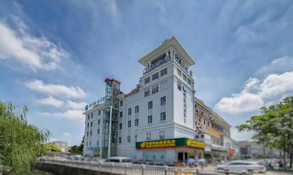 Шанхай: Hanting Premium Hotel Youjia Shanghai Songjiang Fangta