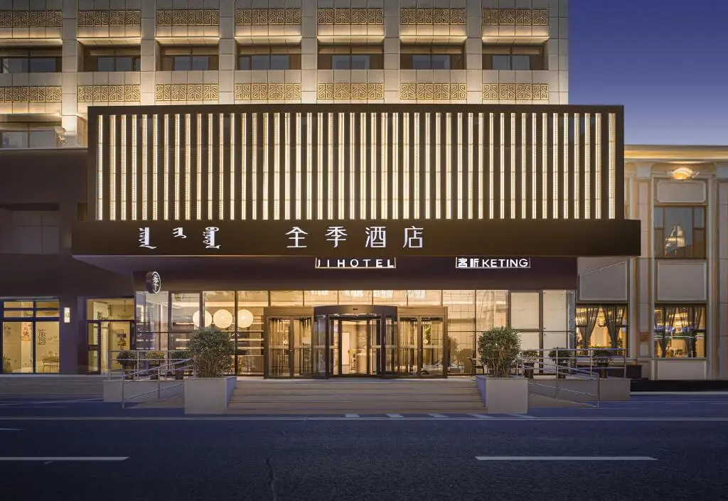 Ji Hotel Hohhot Gulou — фото 1