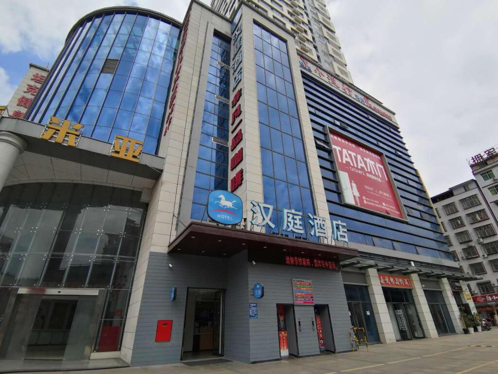 Гуанъюань: Hanting Hotel Guangyuan Cangxi Binjiang Road