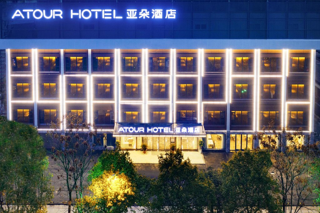 Atour Hotel Hengyang Jiefang Xi Road Nanhua University — фото 1