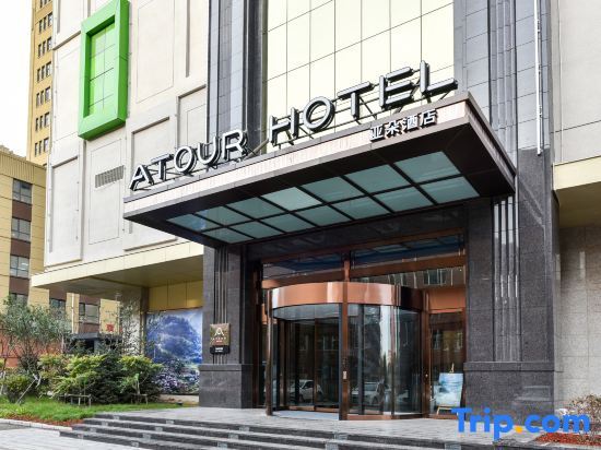 Atour Hotel Changchun High-tech Zone — фото 1