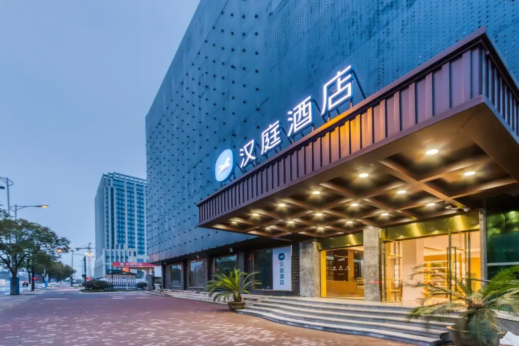Ханчжоу: Hanting Hotel Hangzhou Future Technology Wanda Plaza