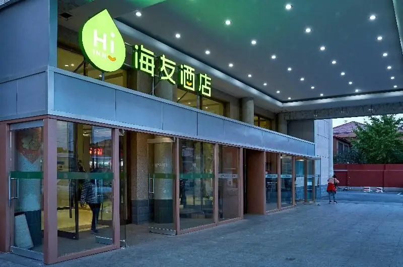 Hi Inn (Beijing Happy Valley Shibalidian) — фото 1