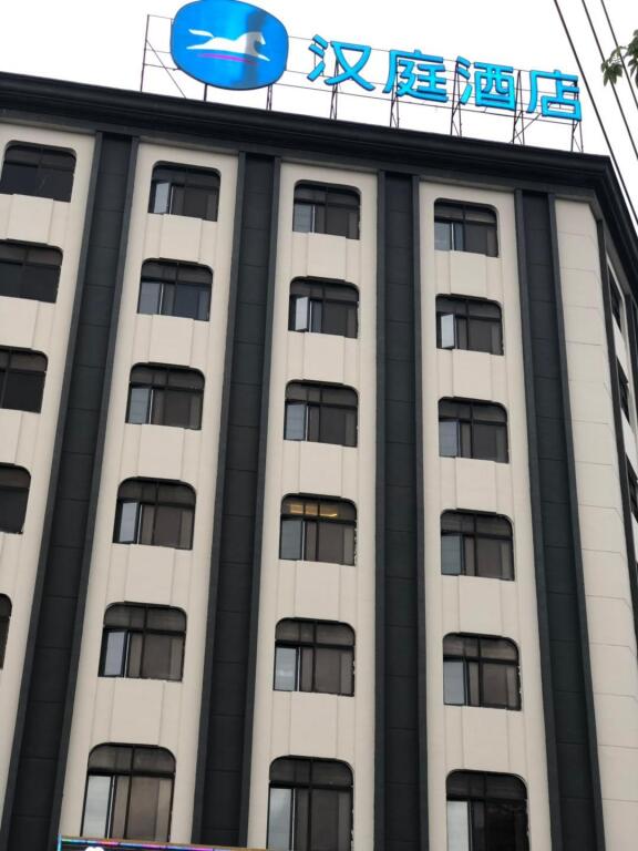Hanting Hotel Foshan Nanhai Dali Metropolis — фото 1